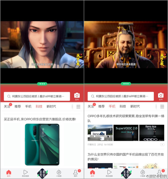 opporeno5分屏怎么开,oppoa93怎么分屏操作方法