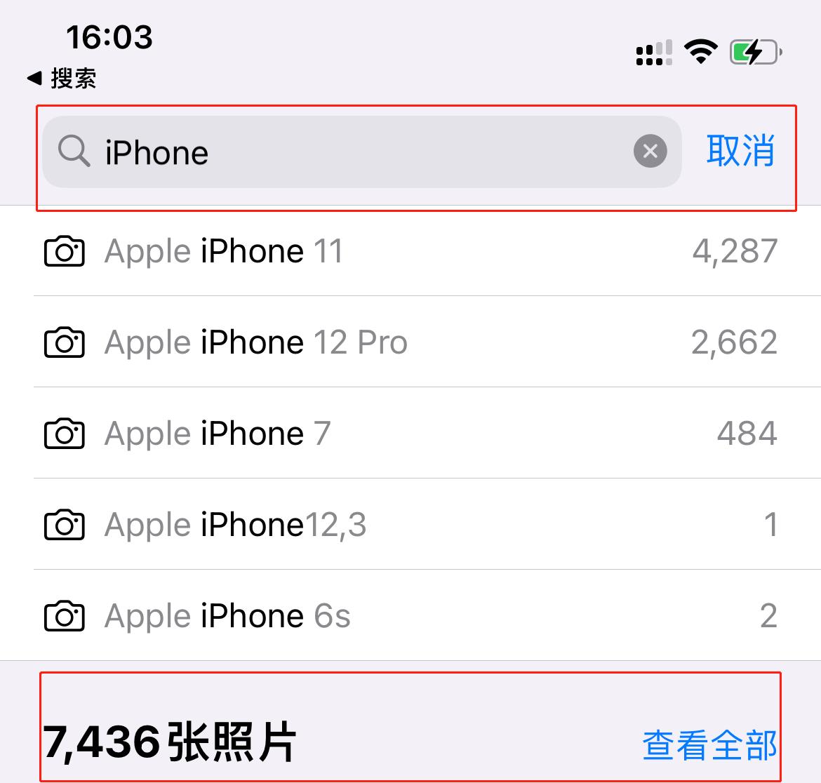 iphone相册太杂乱,iphone相册编辑图片小技巧