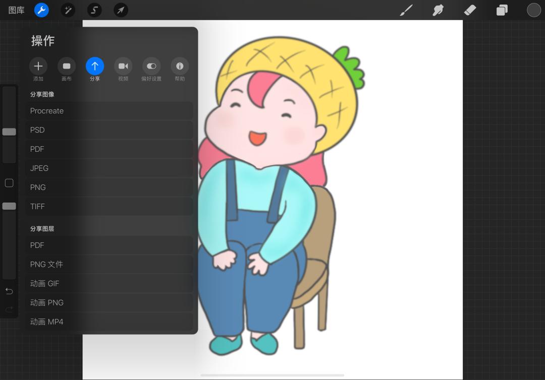 教你画可爱的表情包超级简单易学,微信画出表情包