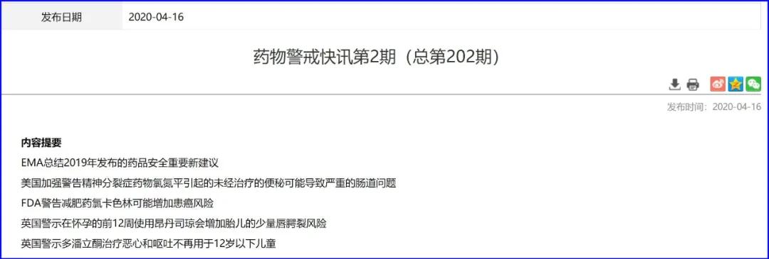 安乃近为什么很少用了呢,现在的安乃近怎么没效果