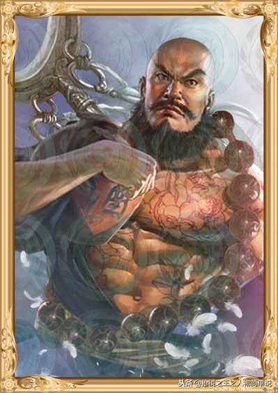 鲁智深的疯魔月牙禅出现在哪一回,疯魔鲁智深打造100斤的大刀和禅杖