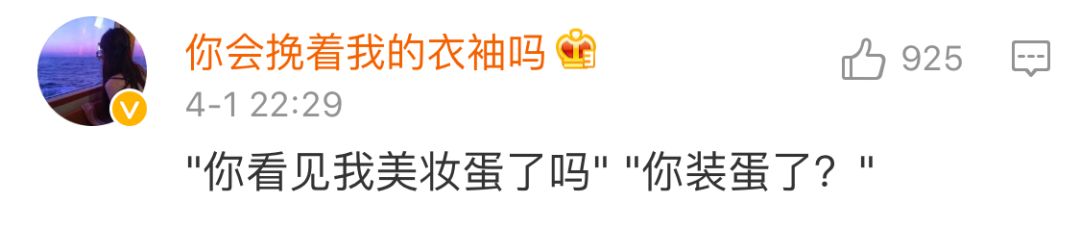 女生的这些秘密不少男生没听说过,关于女生男生必须知道的残酷真相