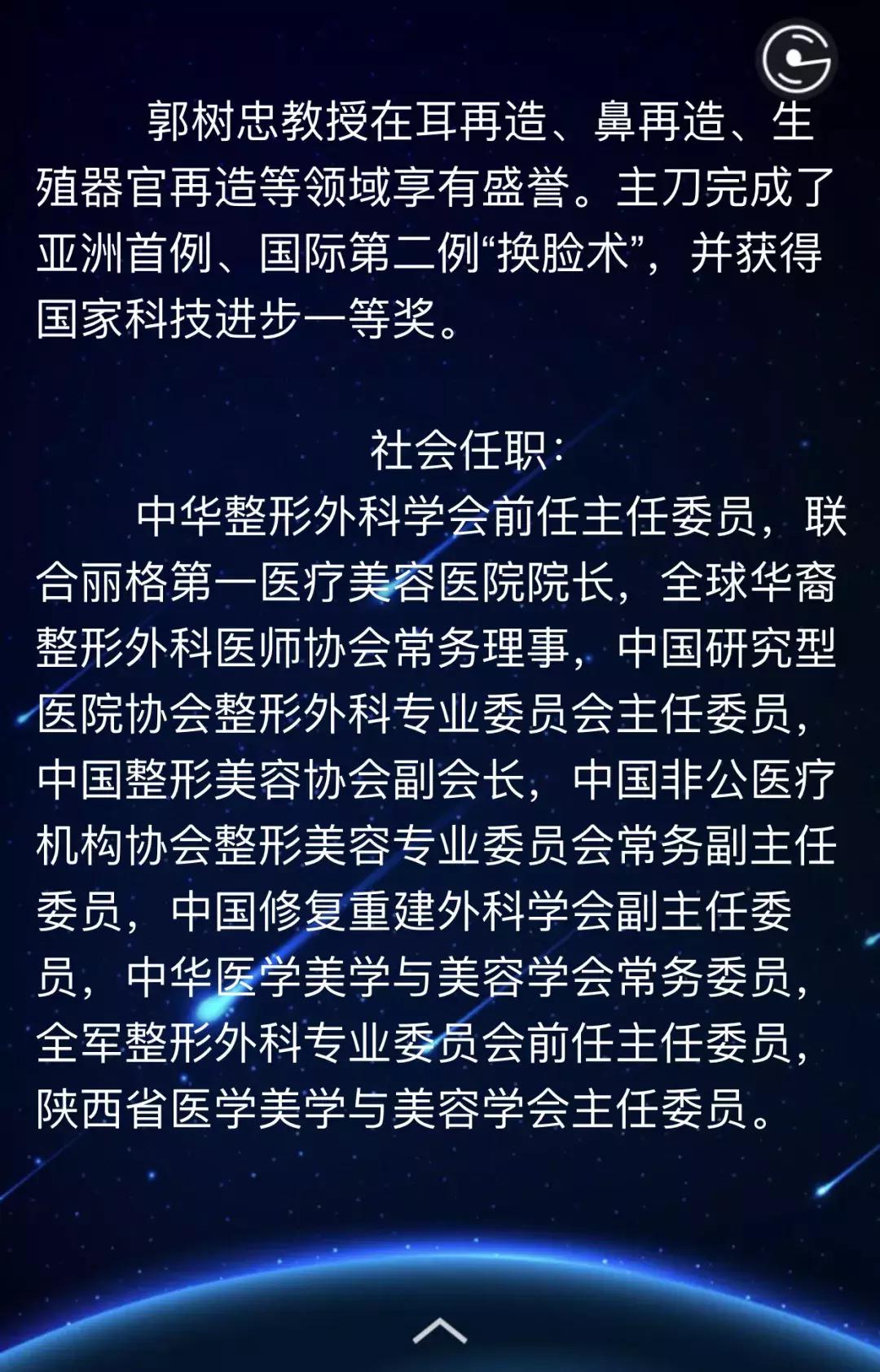 爱美人士看过来,爱美的朋友看过来