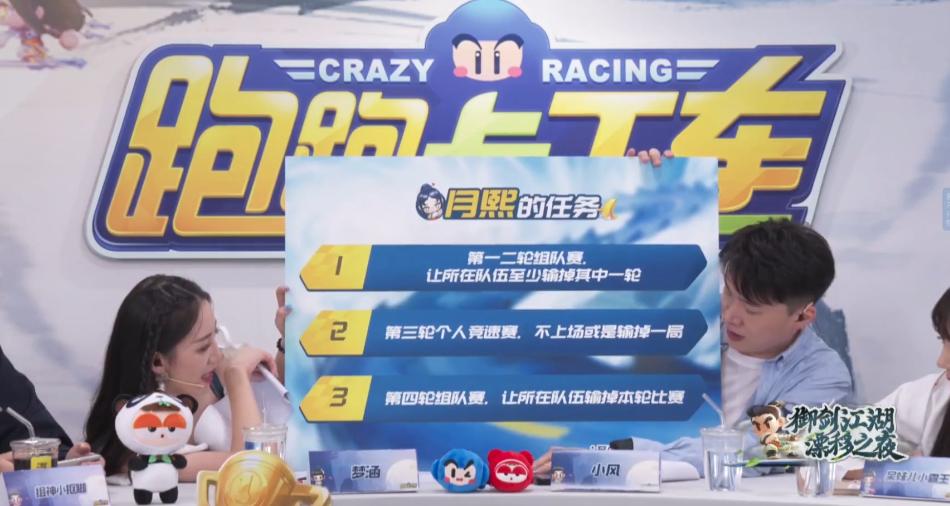 寻找谁是月熙御剑漂移之夜跑跑手游邀你进入御剑江湖