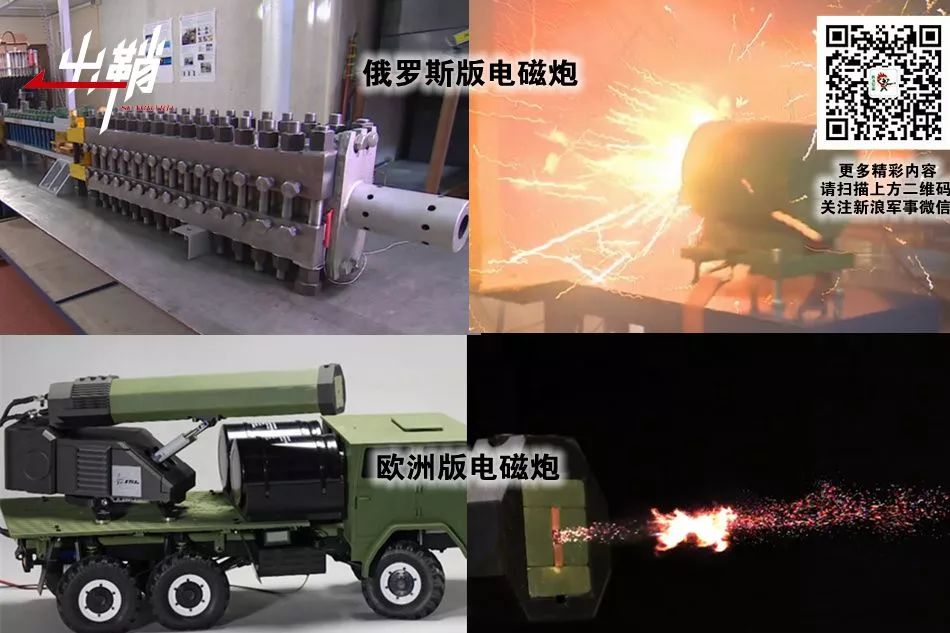 中国电磁炮和美国哪个厉害,中美电磁炮最新消息