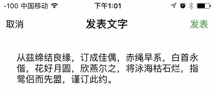 结婚16年怎么发朋友圈文案简单,20220222结婚朋友圈文案