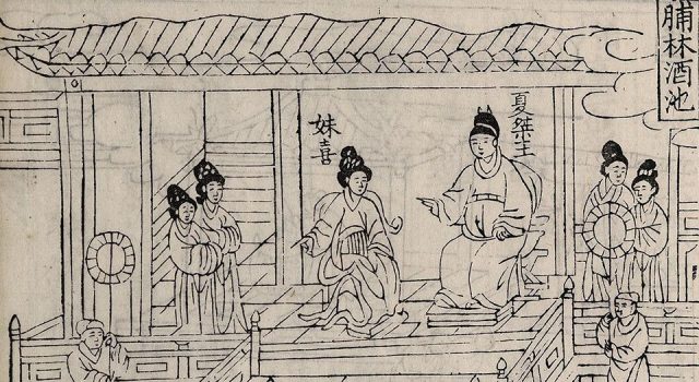 帝鉴图说有几篇,帝鉴图说的什么