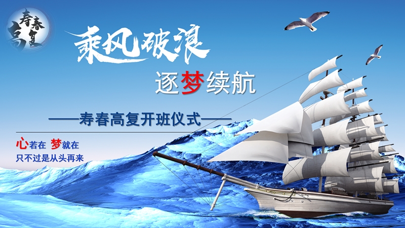 合肥高复学校有多厉害,在合肥皖智高复学校复读感受