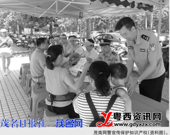 茂南区扫黄,打击网络侵权盗版