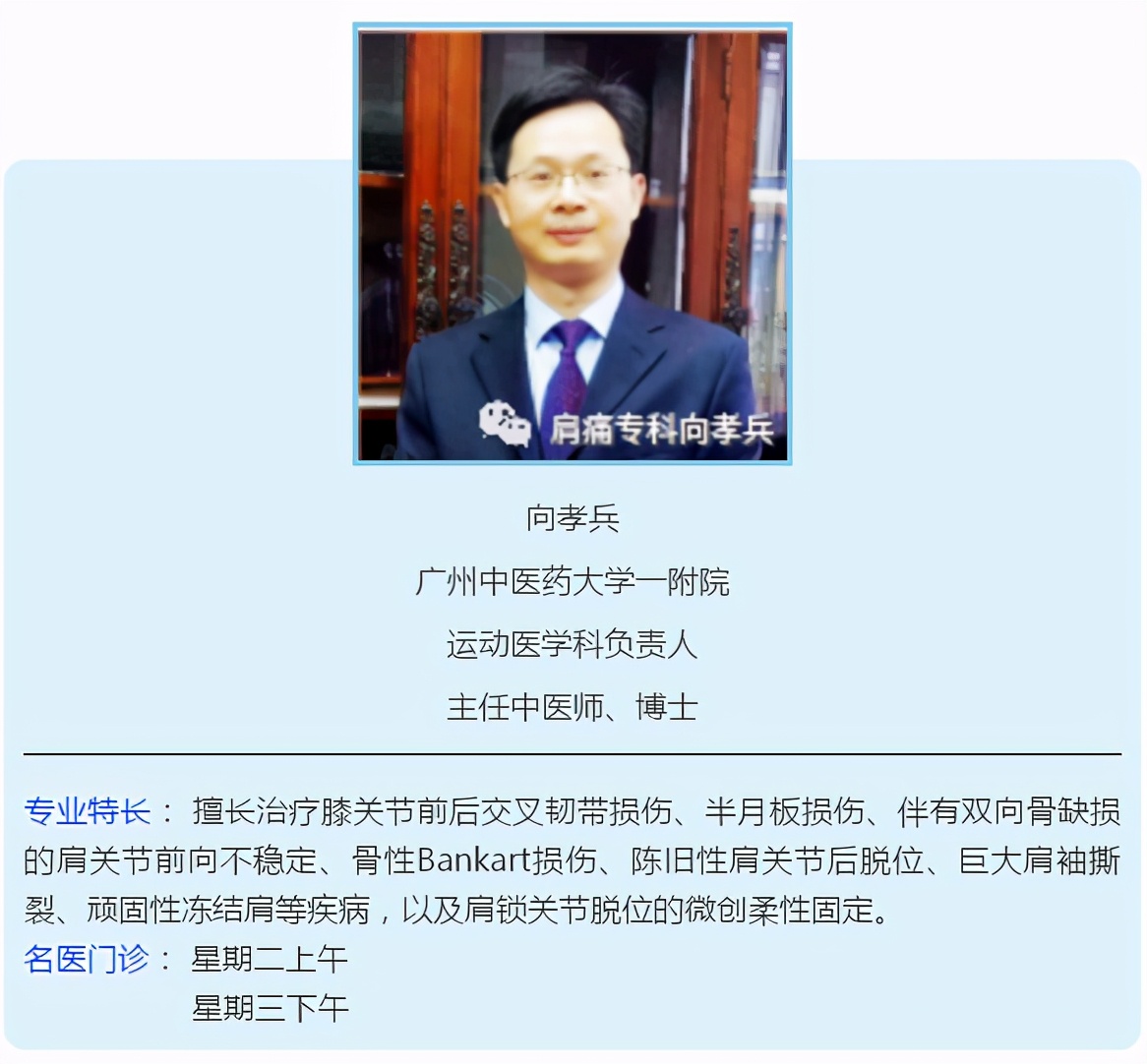 膝关节红肿疼痛,膝关节红肿发热疼痛