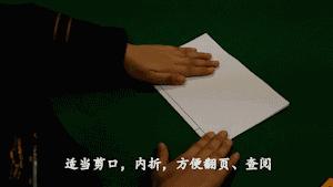 简单会计凭证装订教程,很厚的会计凭证装订教程