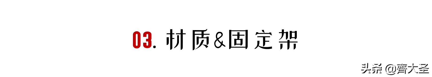 拆哪类电器有价值,实用的开关插座推荐