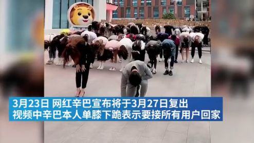 1000万的「野性青年」在鸿星尔克买什么?