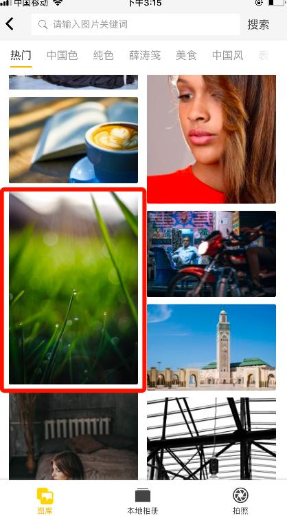 教你如何制作壁纸,自制壁纸教程不用白色底图