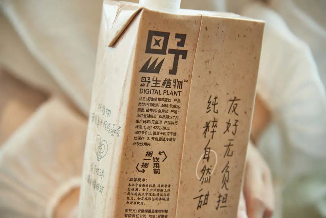 四款植物奶推荐,市面上的植物奶