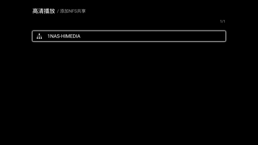 海美迪播放蓝光电影无声音,海美迪怎样观看4k杜比视界
