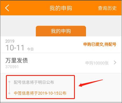 可转债打新教学视频,可转债打新使用技巧