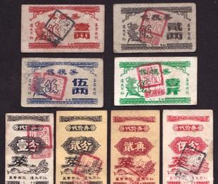 1元多钱在上世纪60年代能买到什么,60年代1块5钱能买到什么东西