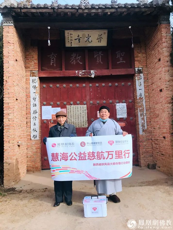 出家人并非超人,千寺万僧,都要直面“生病”这两个字