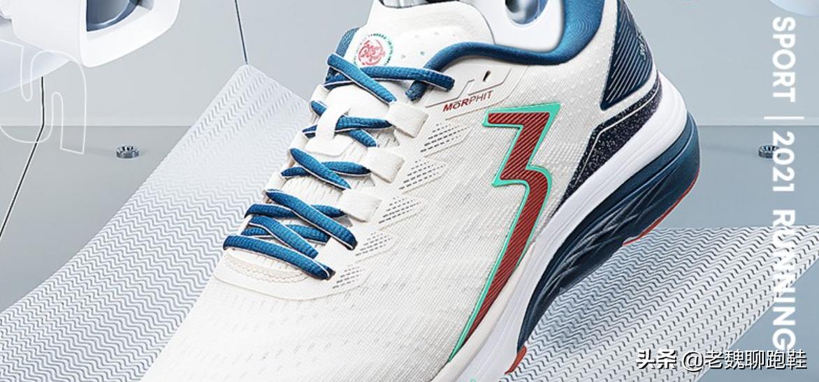 跑鞋不要买多少克的,新手选择轻的跑鞋还是稳定的跑鞋