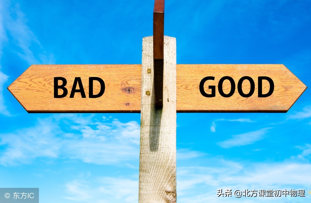 光现象初中物理北师大版知识点,物理中考光现象真题