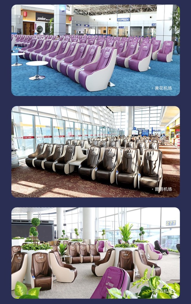 怎样挑选一款合适的按摩椅,如何选一款好的按摩椅