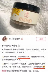 御泥坊金桂花眼膜,御泥坊金桂花眼膜新老包装