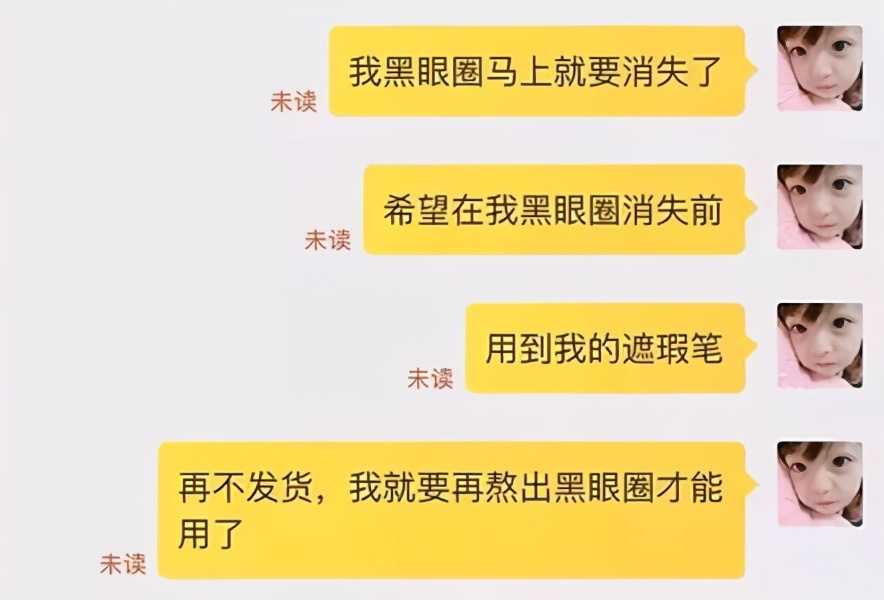 网购催货搞笑方法,网购保密发货搞笑