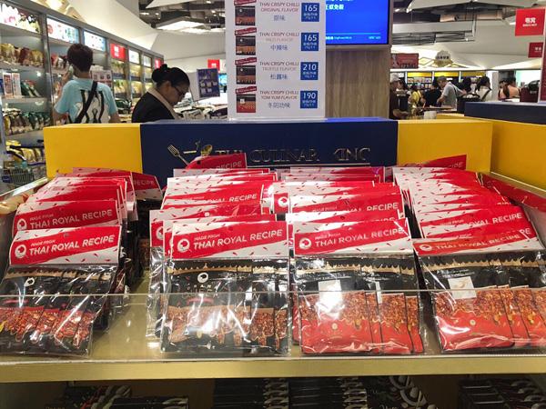 kingpower王权免税店什么药品值得买,kingpower王权免税店什么值得买