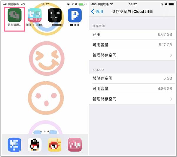 iphone手机快速清理内存方法,iphone如何自动清理内存