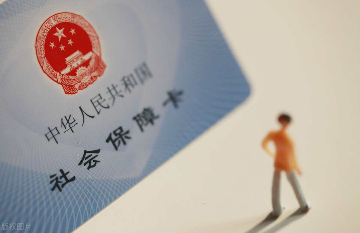 关于个人社保断交补缴的最新规定,内蒙古2022年社保断缴补缴新规定