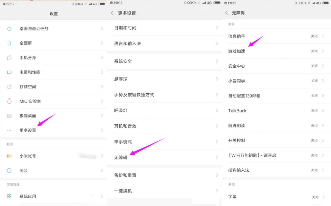 miui10怎么隐藏第二个卡,米6miui10隐藏功能