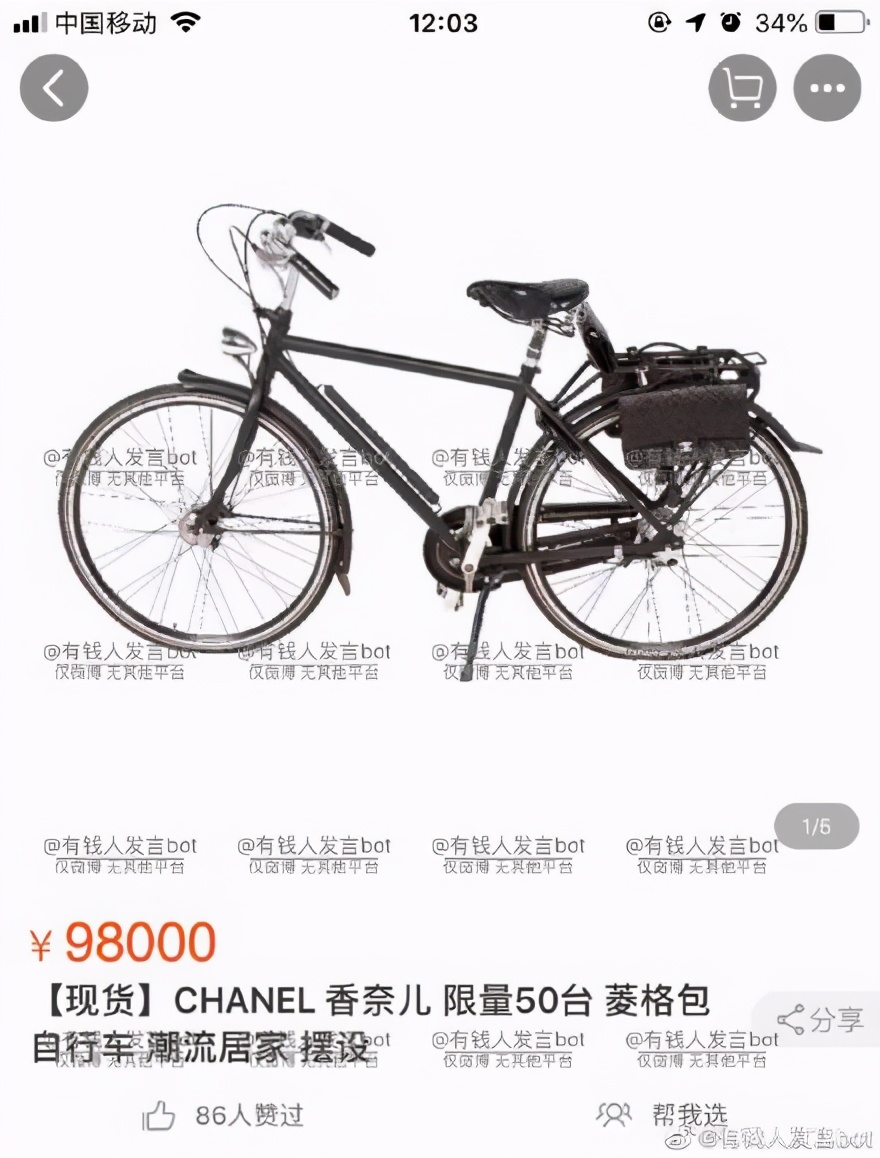 什么品牌奢侈品容易买到假货 (奢侈品品牌假货)