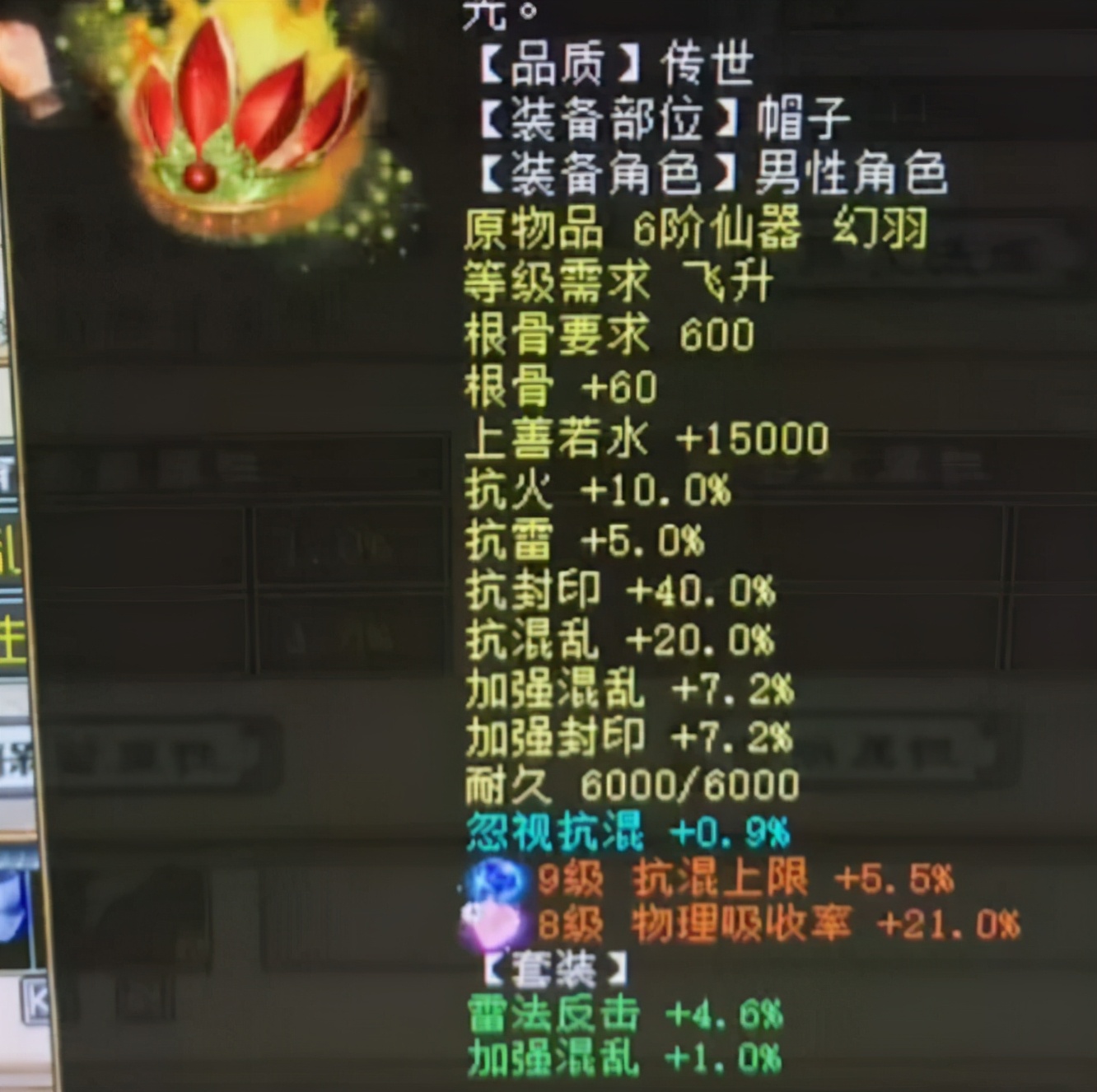 大话西游2平民男人敏捷攻略,大话西游2敏男人带什么法宝