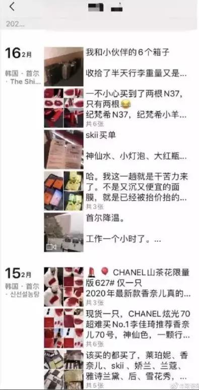 代购的内幕,代购骗局大揭秘是真的吗