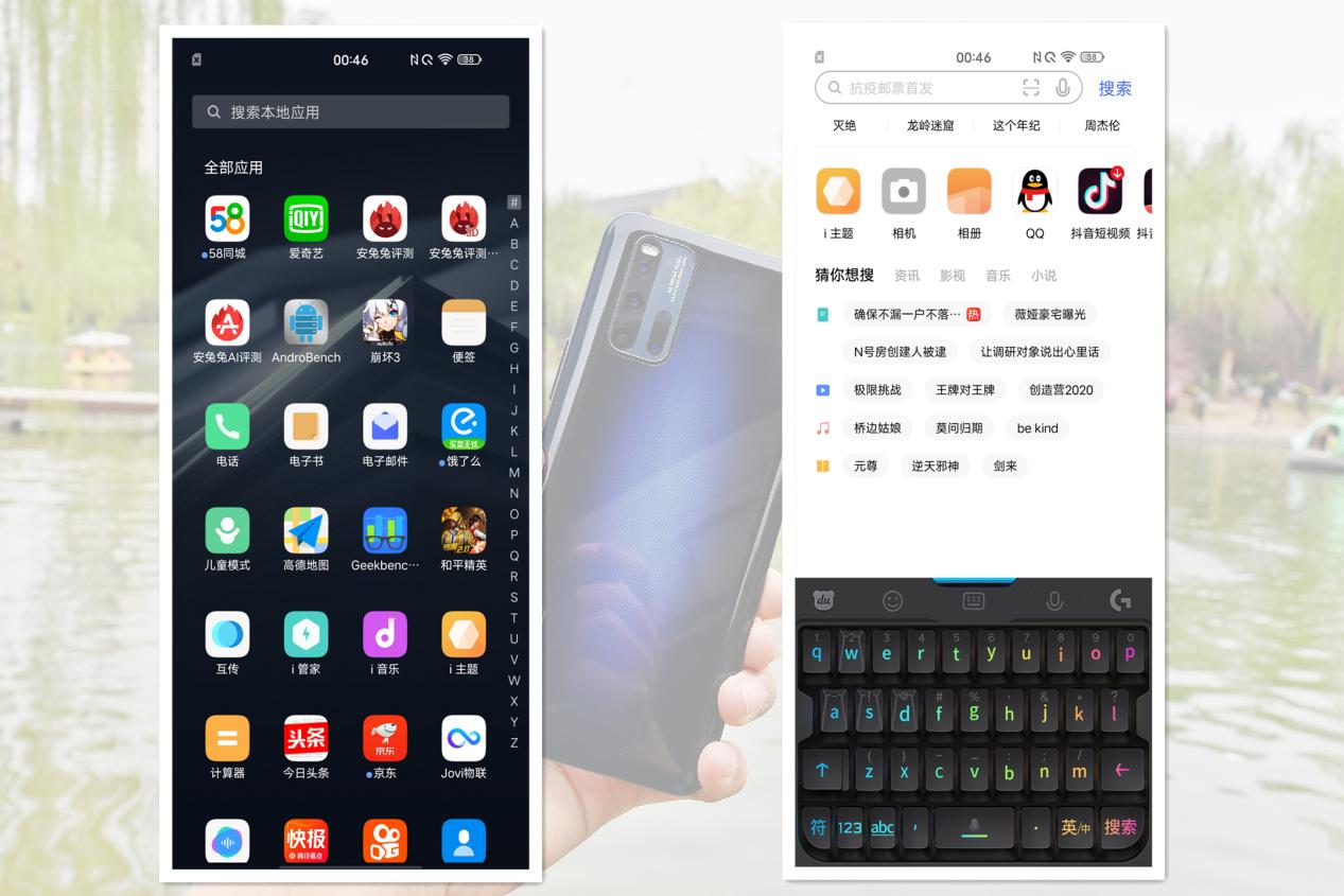 iqoo3最好用的版本,iqoo3除了游戏功能好其他怎么样