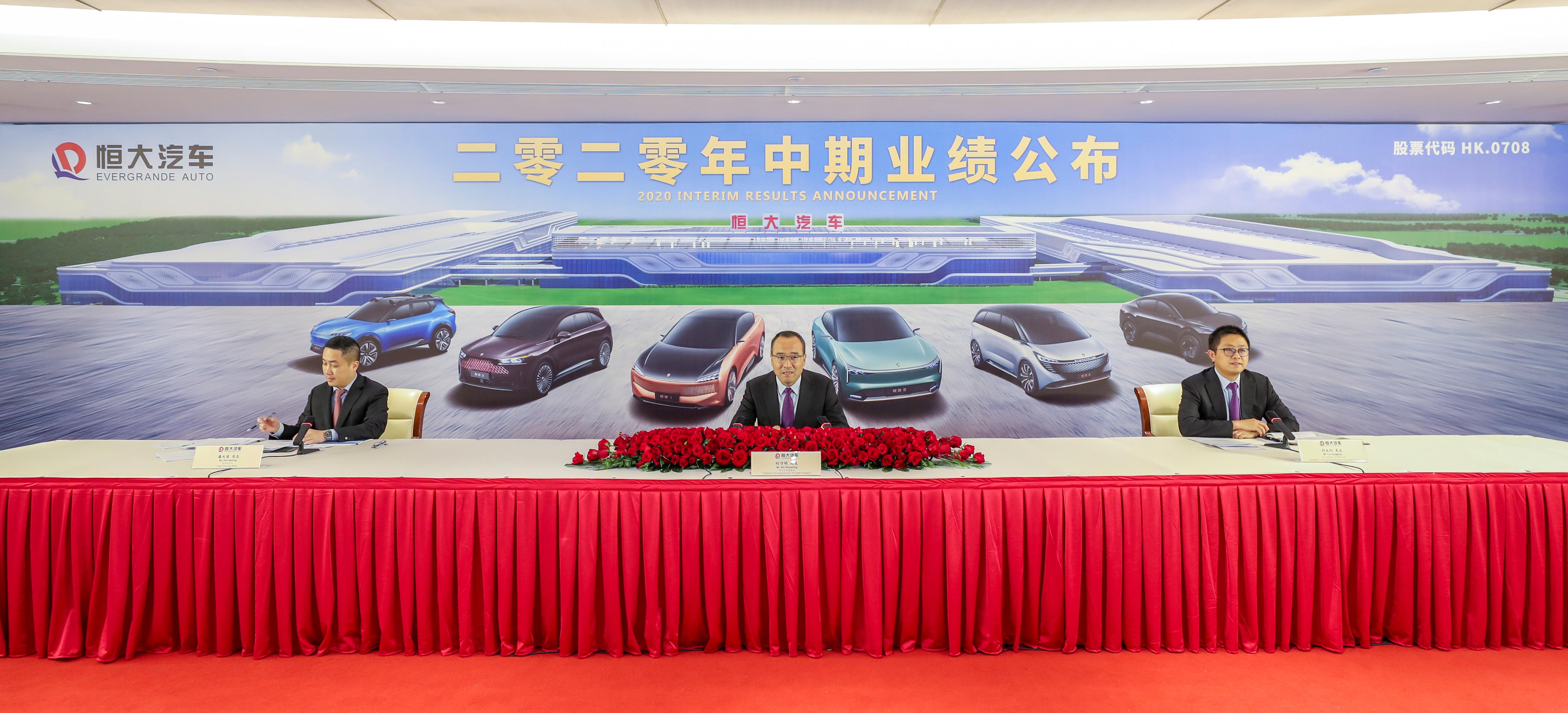 马云马化腾投资生产电动汽车,马云马化腾投资了多少a股