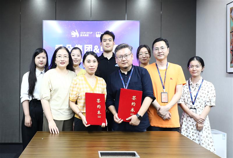 中婴网名企行丨走进爱朵集团一切源于爱的“母婴生态圈”现场见证