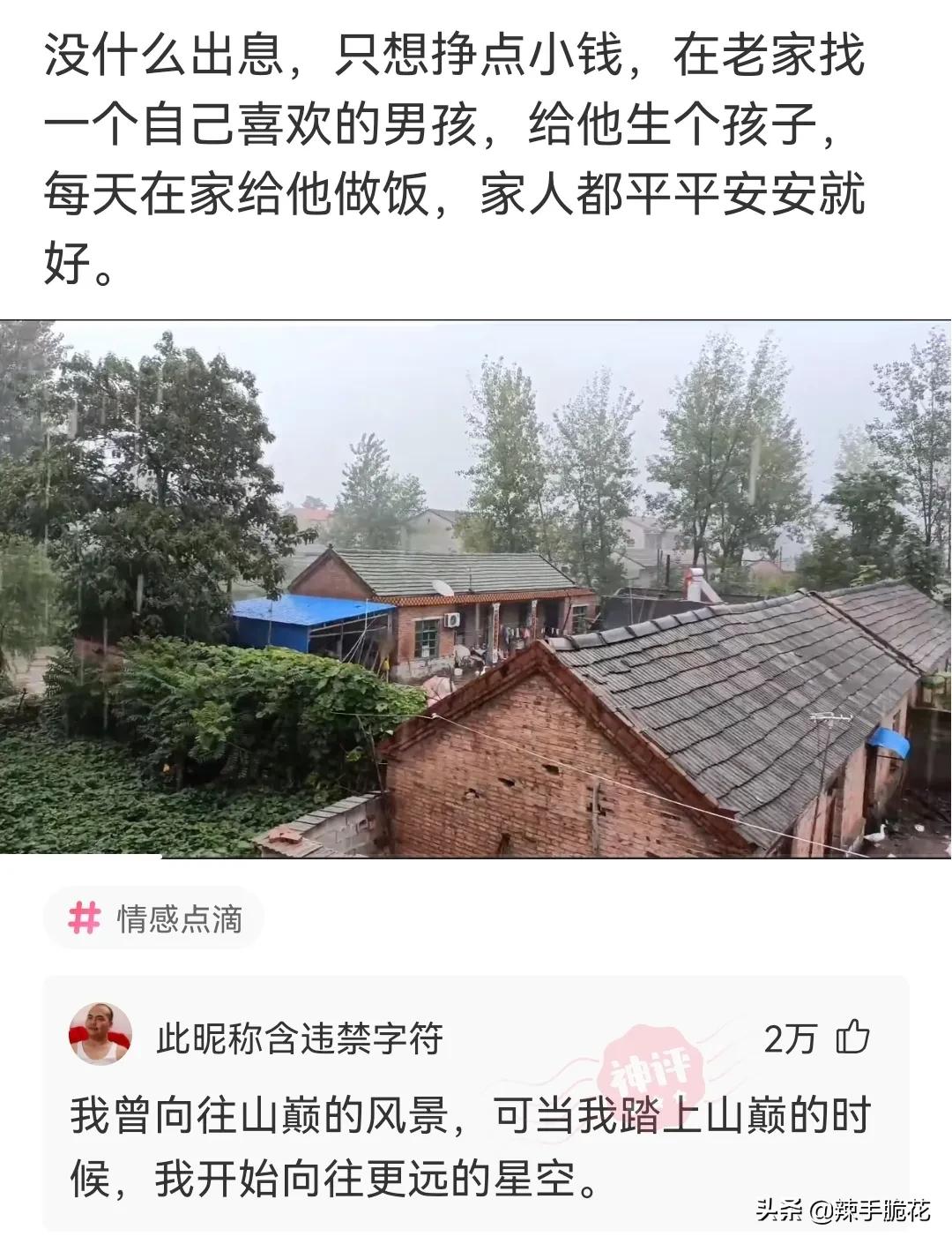 网友：像我这种没穿*裤内**的怎么进去？