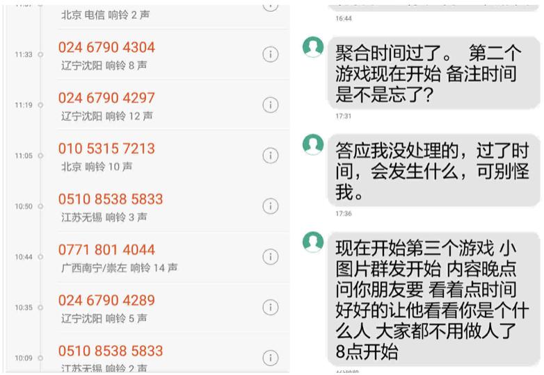 小象优品被监管,小象优品贷款最新事件