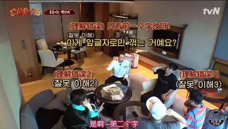 9.6分神级综艺,一集够笑一个礼拜