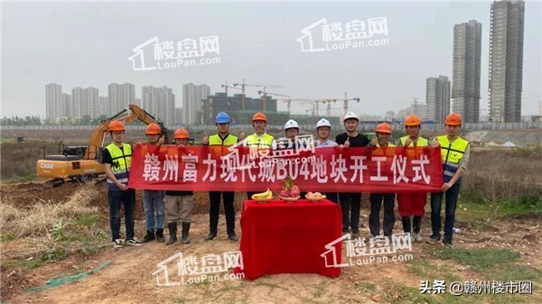 赣州富力现代城地块分布图,赣州富力蓉江之星规划