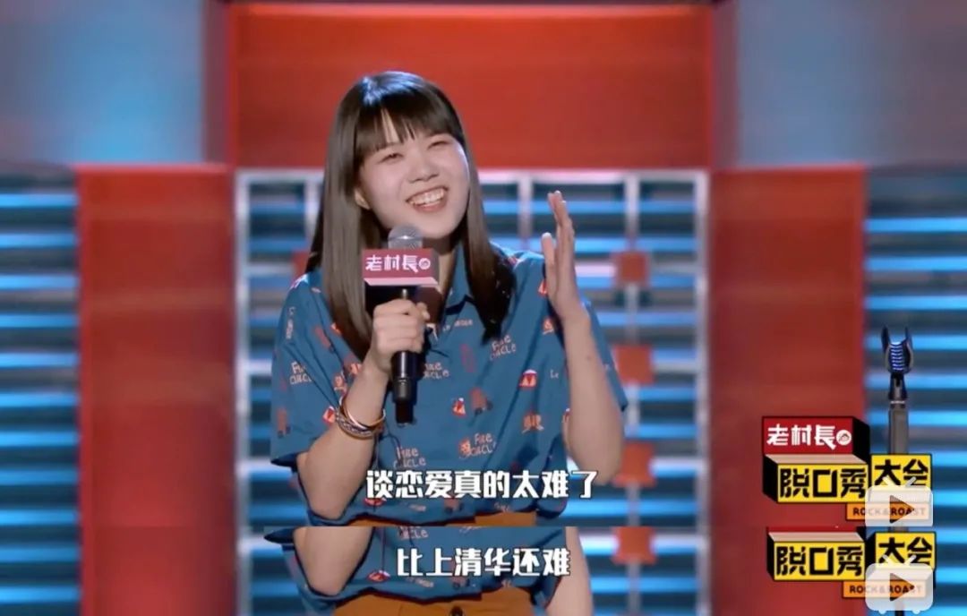 张雨绮被杨天真嫌弃,张雨绮公开怼杨天真