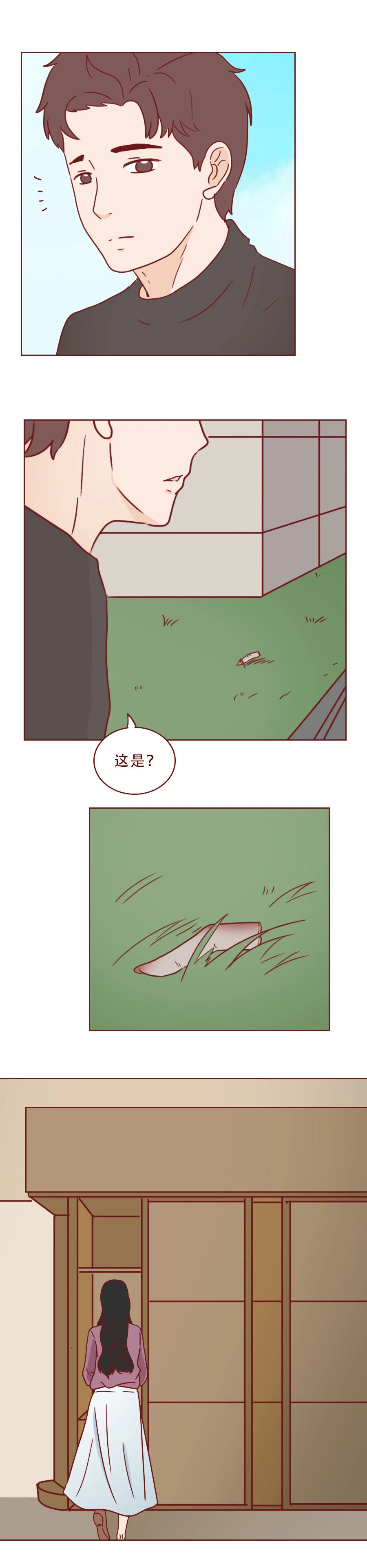 人性漫画富人,人性漫画最后一餐河豚