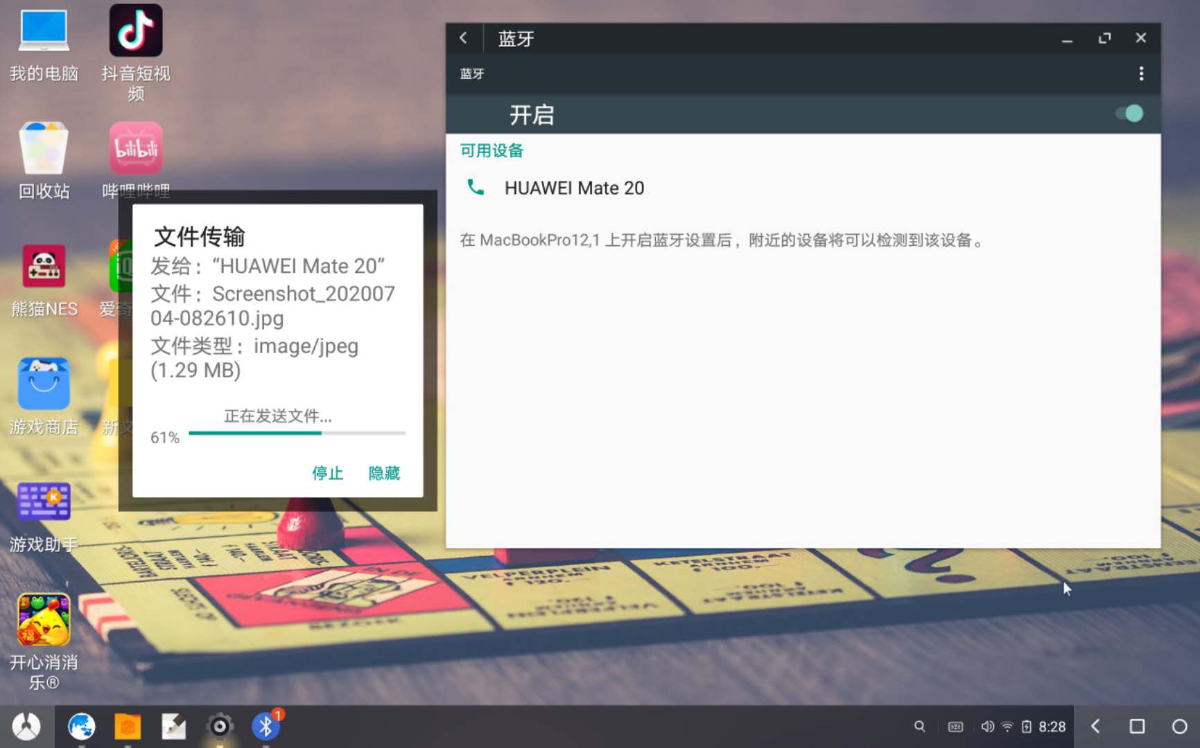 台式电脑怎么运行安卓系统,台式机直接运行安卓系统