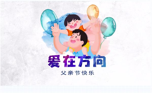 鏂瑰悜闄剁摲鏃椾笅骞哥鍏冪礌,鏂瑰悜鐡风爾鏃椾笅骞哥鍏冪礌