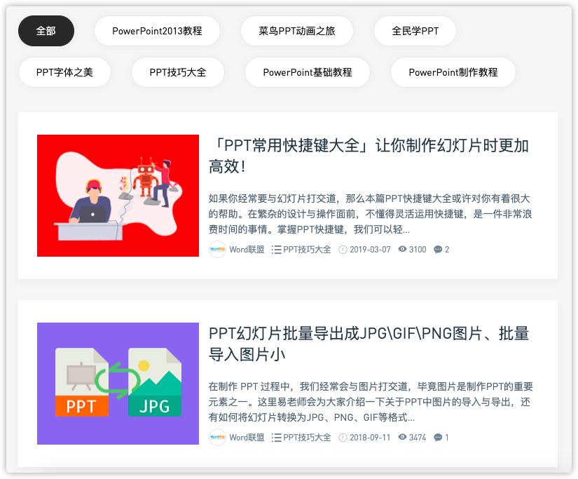 免费自我提升学习网站,自学优质网站推荐