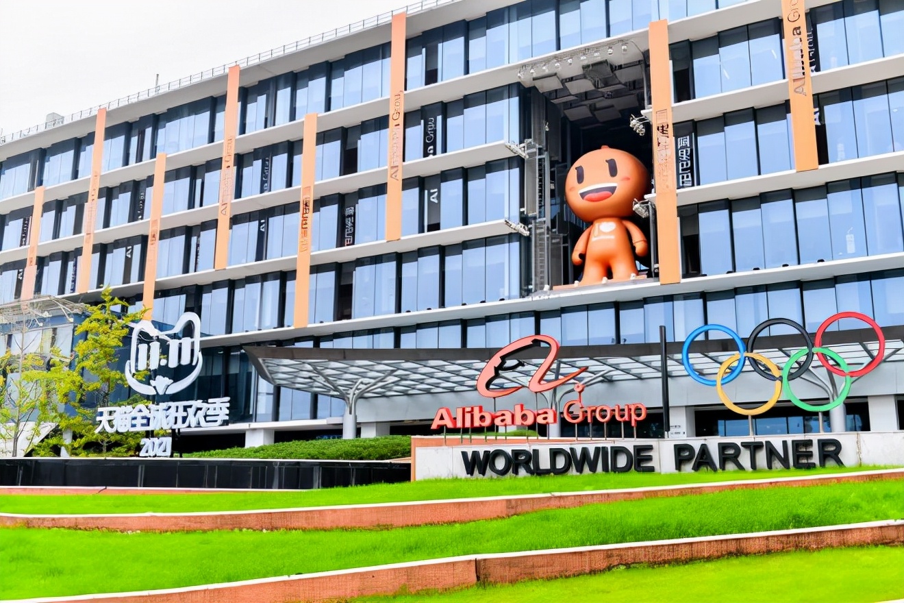 天猫5403亿,天猫61840亿