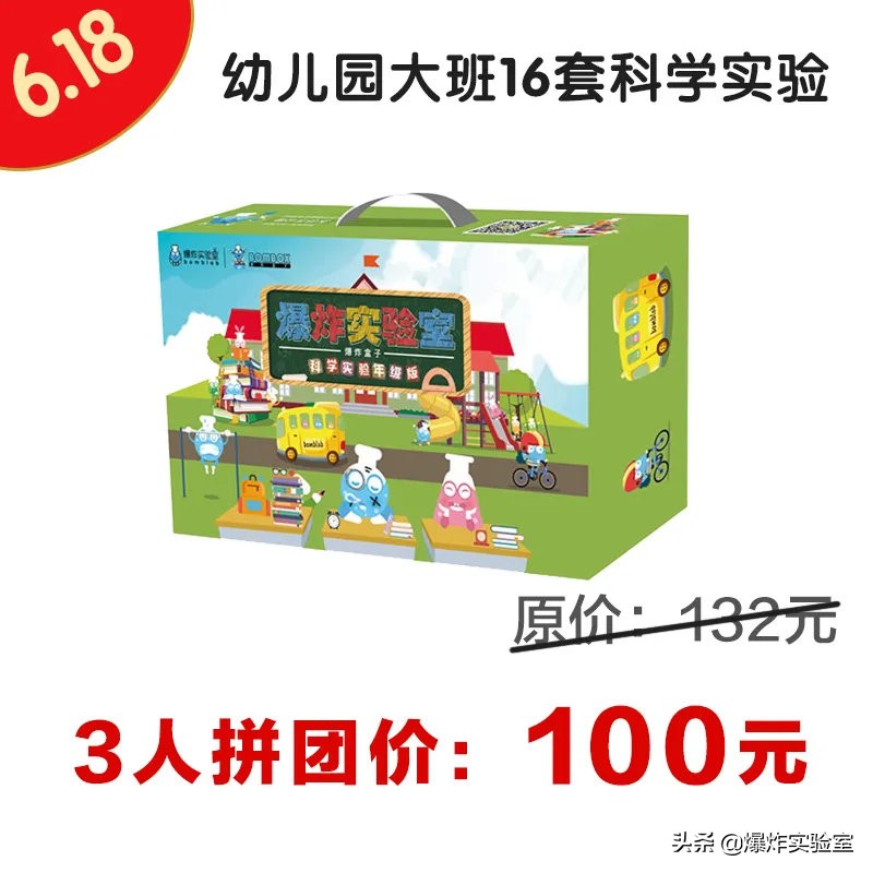 618年中好物大促销,618大促销狂欢惊喜