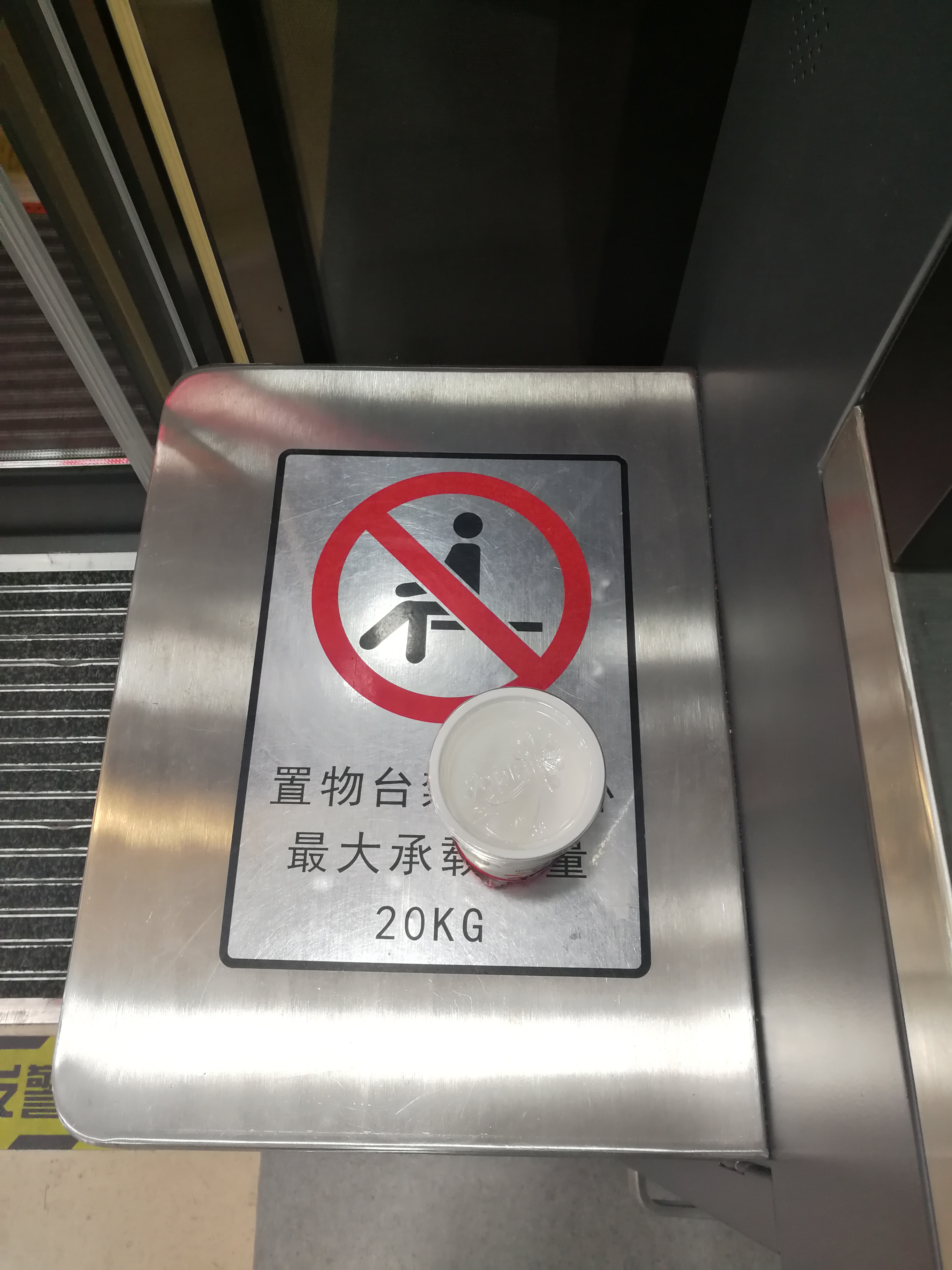 无人便利店设计策略,小型无人便利店布局设计